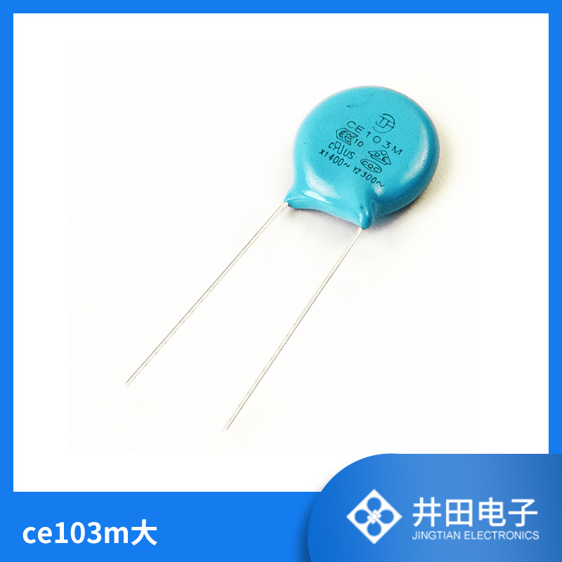 ce103m大